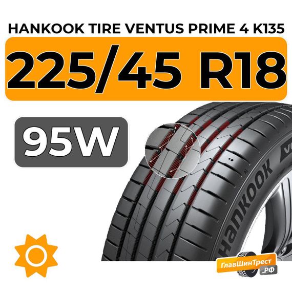 Hankook Tire Ventus Prime 4 K135 225/45 R18 95W