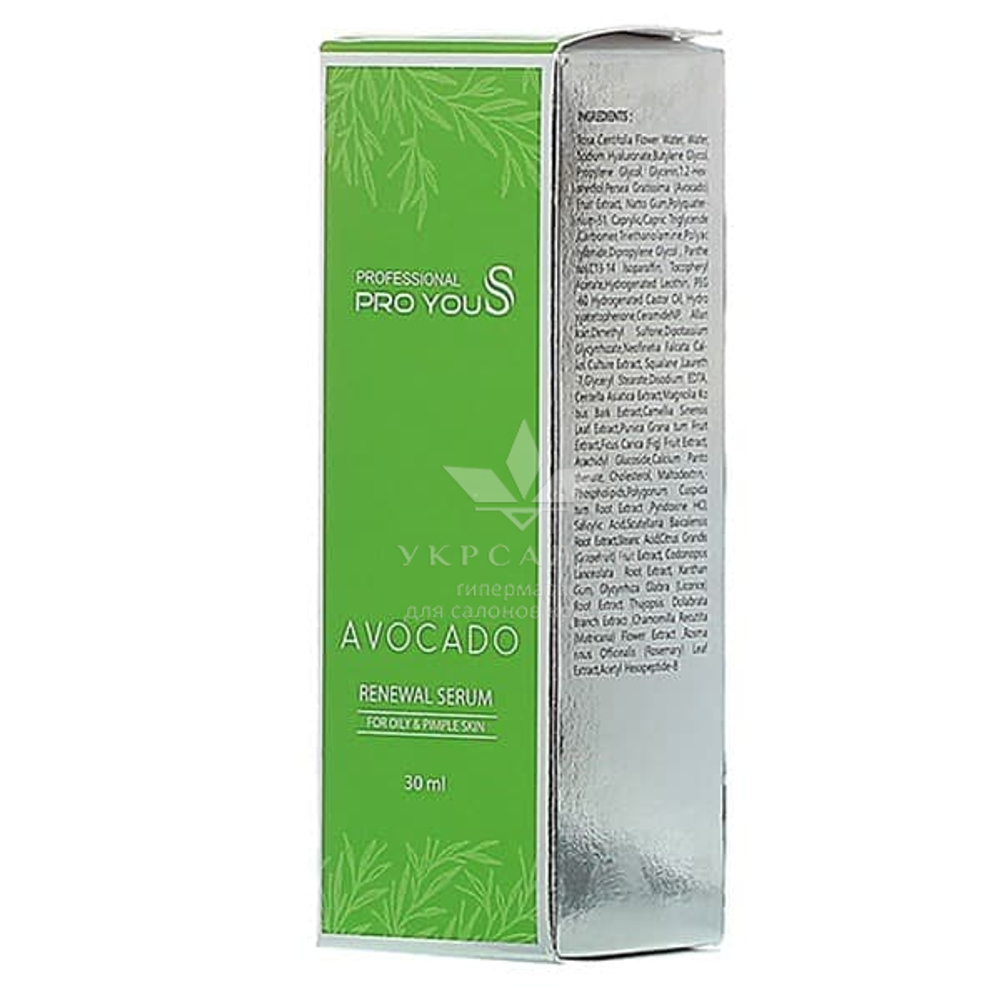 Сыворотка против морщин с экстрактом авокадо Pro You S Avocado Renewal Serum