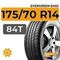 Evergreen EH22 175/70 R14 84T