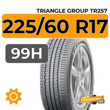 Triangle Group TR257 225/60 R17 99H