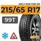 HiFly Win-Turi 215 215/65 R17 99T шип.