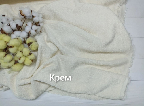 Махра двухсторонняя хлопковая