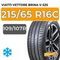 Viatti Vettore Brina V-525 215/65 R16C 109/107R