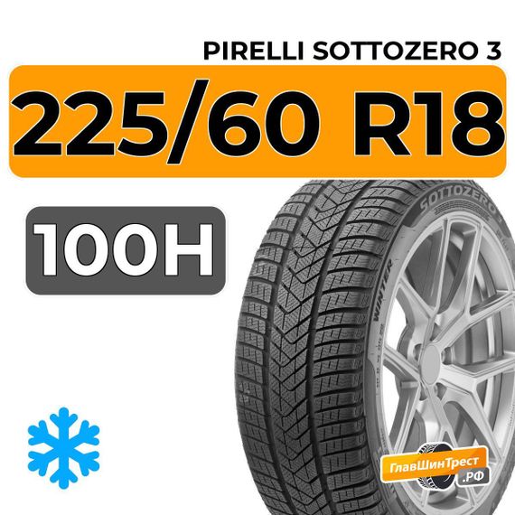 Pirelli Sottozero 3 225/60 R18 100H