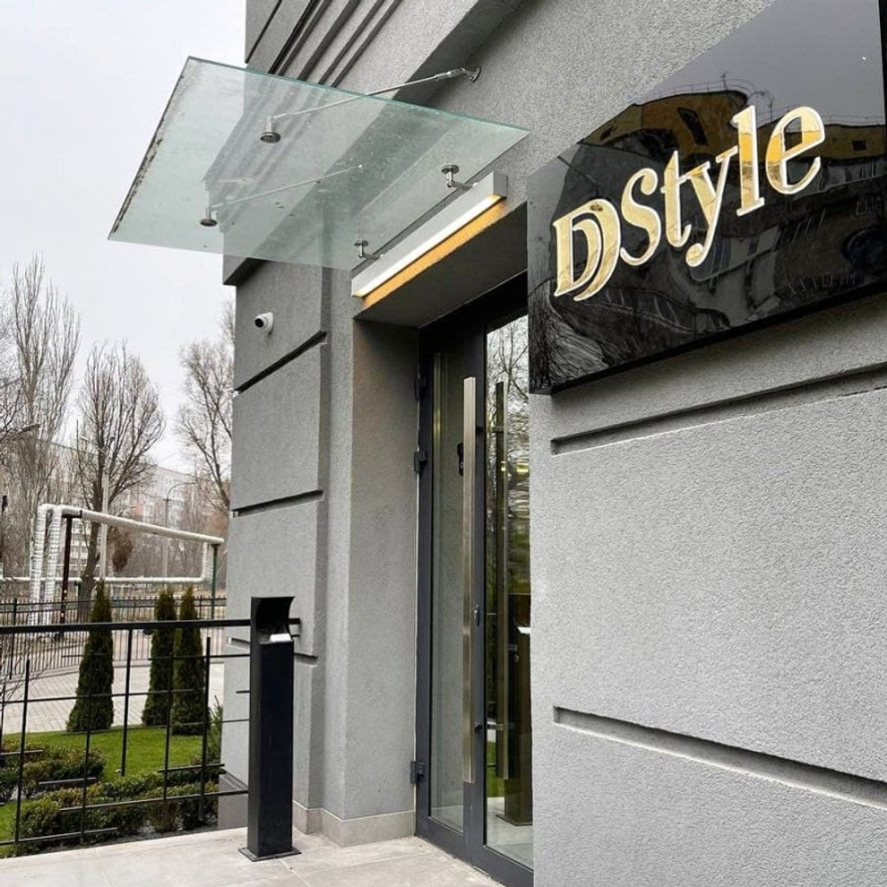 Фото 1 DStyle