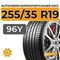 Autogreen SuperSportChaser-SSC5 255/35 R19 96Y