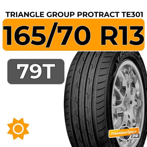 Triangle Group Protract TE301 165/70 R13 79T