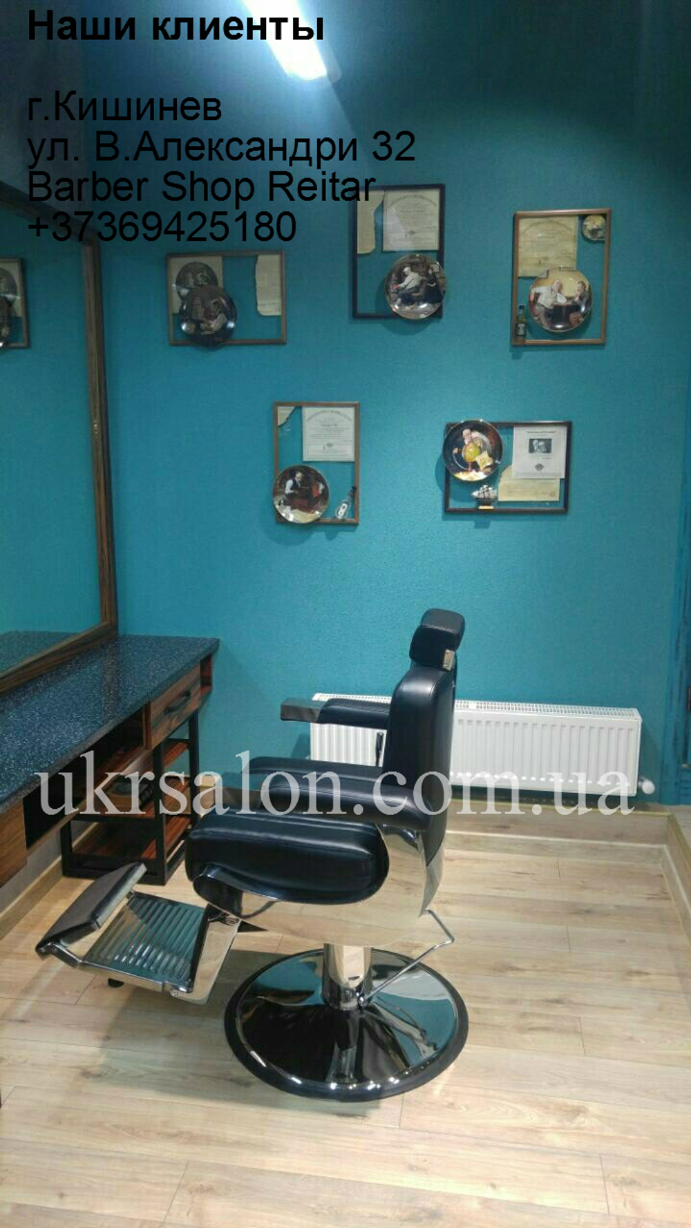 Парикмахерское кресло Barber Diego