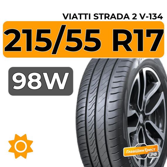 Viatti Strada 2 V-134 215/55 R17 98W