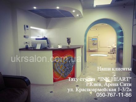 Фото 4 тату студии "Ink Heart"