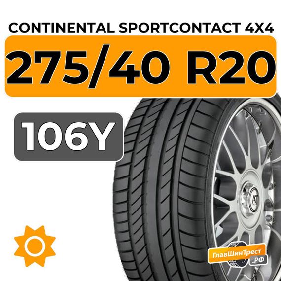 Continental SportContact 4x4 275/40 R20 106Y XL