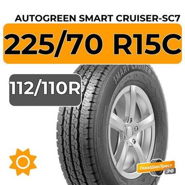 Autogreen Smart Cruiser-SC7 225/70 R15C 112/110R