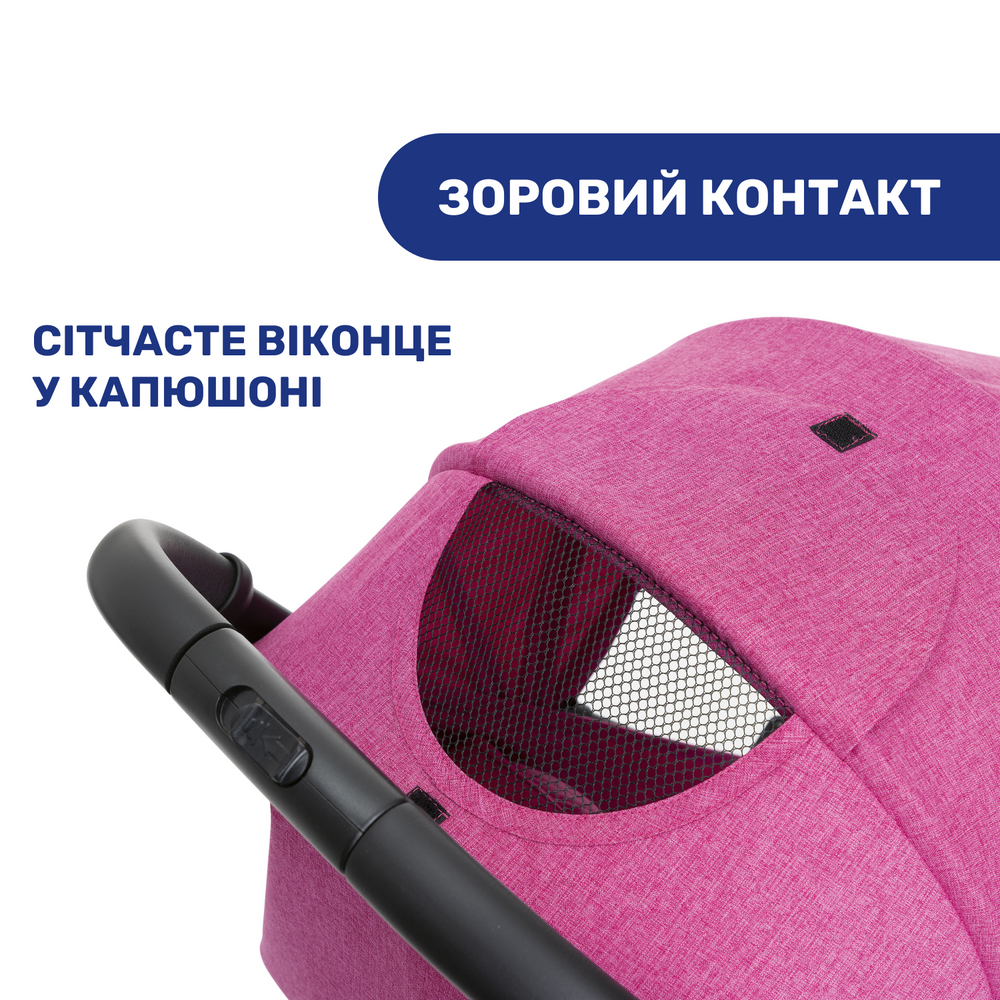 Прогулянкова коляска Chicco Trolley Me