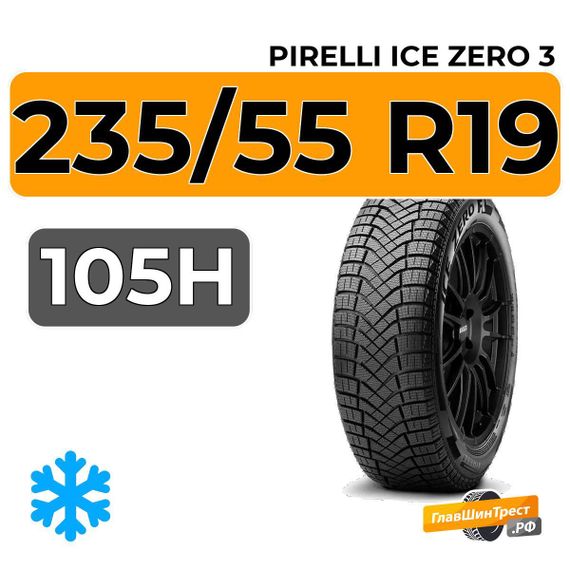 Pirelli Ice Zero FR 3 235/55 R19 105H XL