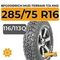 BFGoodrich Mud-Terrain T/A KM2 285/75 R16C 116/113Q
