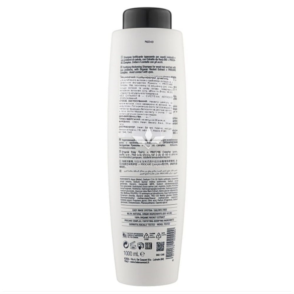 Шампунь, що зміцнює та ущільнює Reforce Shampoo 1/S Helen Seward