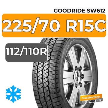Goodride SW612 225/70 R15C 112/110R