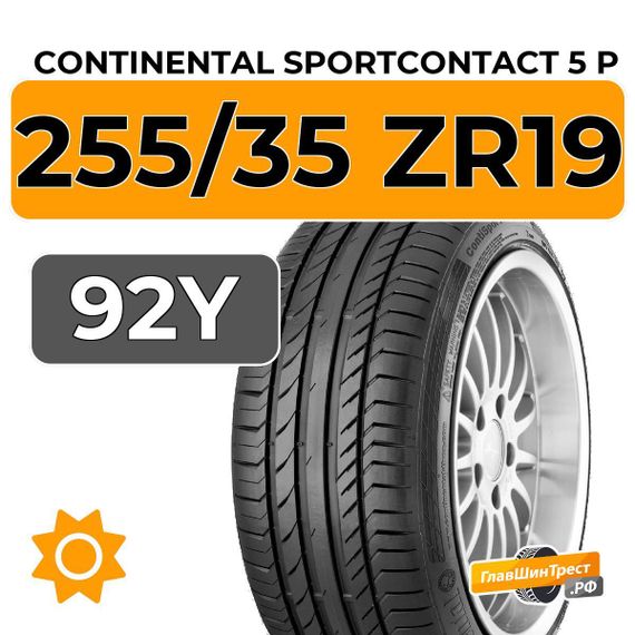 Continental SportContact 5 P 255/35 ZR19 92Y
