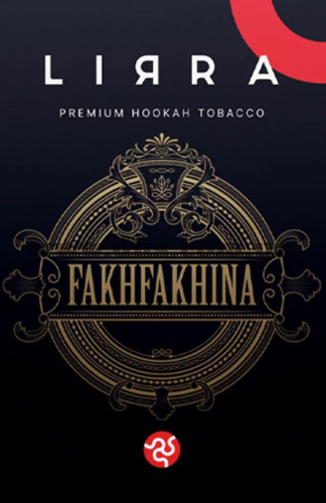 Табак Lirra Fakhfakhina (Факфахина) 50г купить с быстрой доставкой по лучшей цене