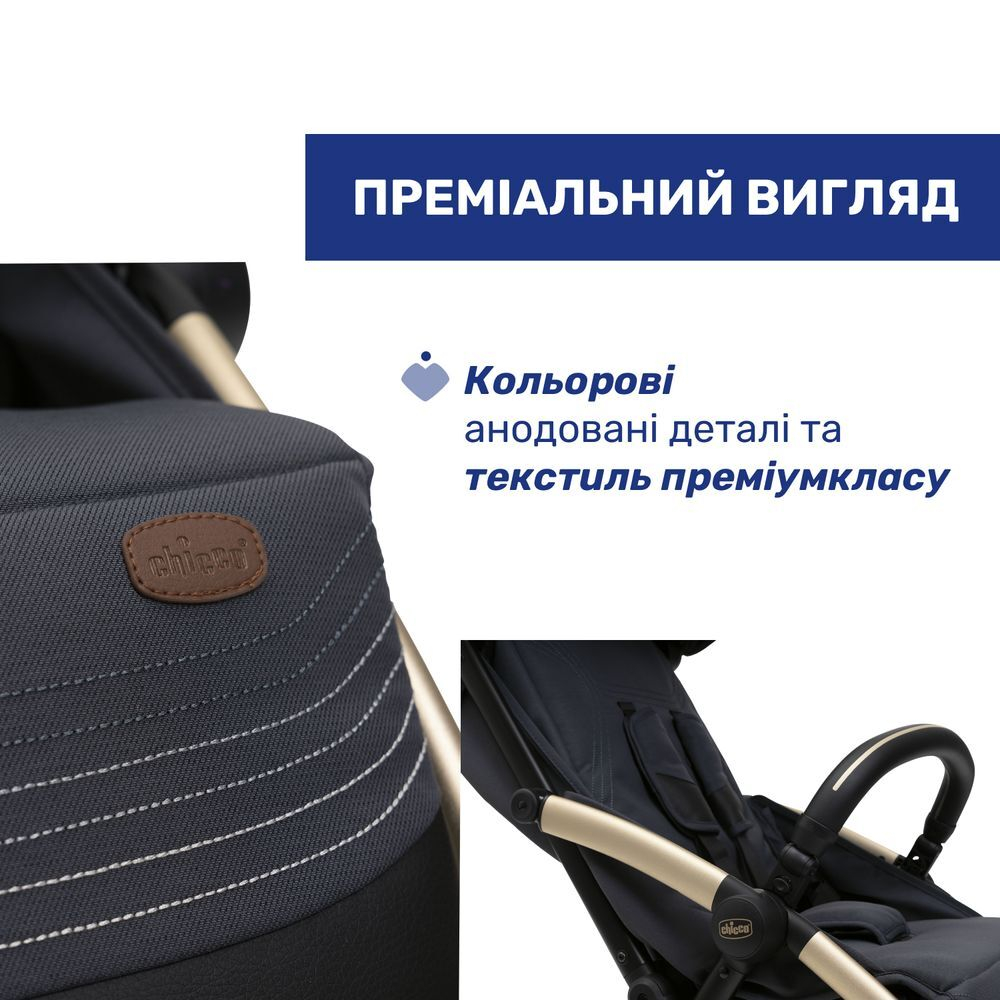 Прогулочная коляска Chicco Goody XPlus