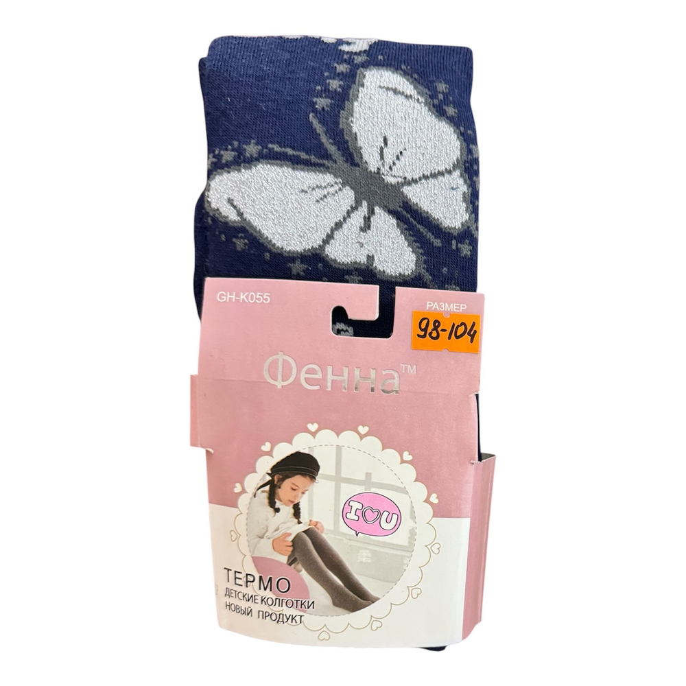 Колготки, "Метелики", котон на махрі ТМ "Фенна"