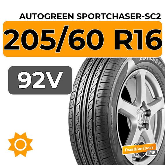 Autogreen SportChaser-SC2 205/60 R16 92V