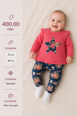 Костюм 2в1: туніка, лосіни, бавовна ТМ ""