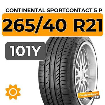 Continental SportContact 5 P 265/40 R21 101Y