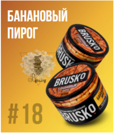 Бестабачная смесь Бруско Банановый Пирог (Brusko) 50г