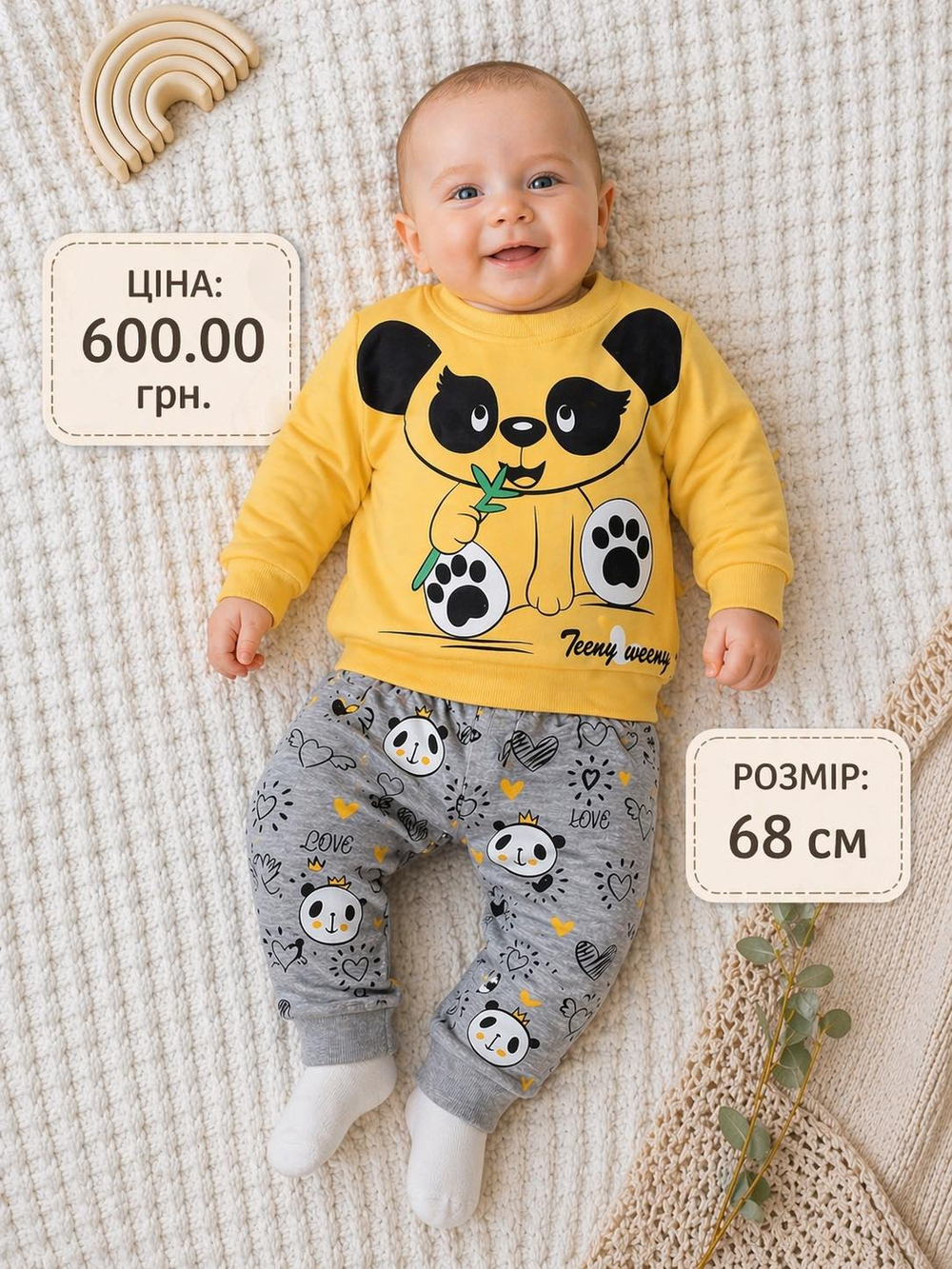 Костюм 2в1: реглан, штани "Панда", бавовна ТМ "Modamini" (68 см)
