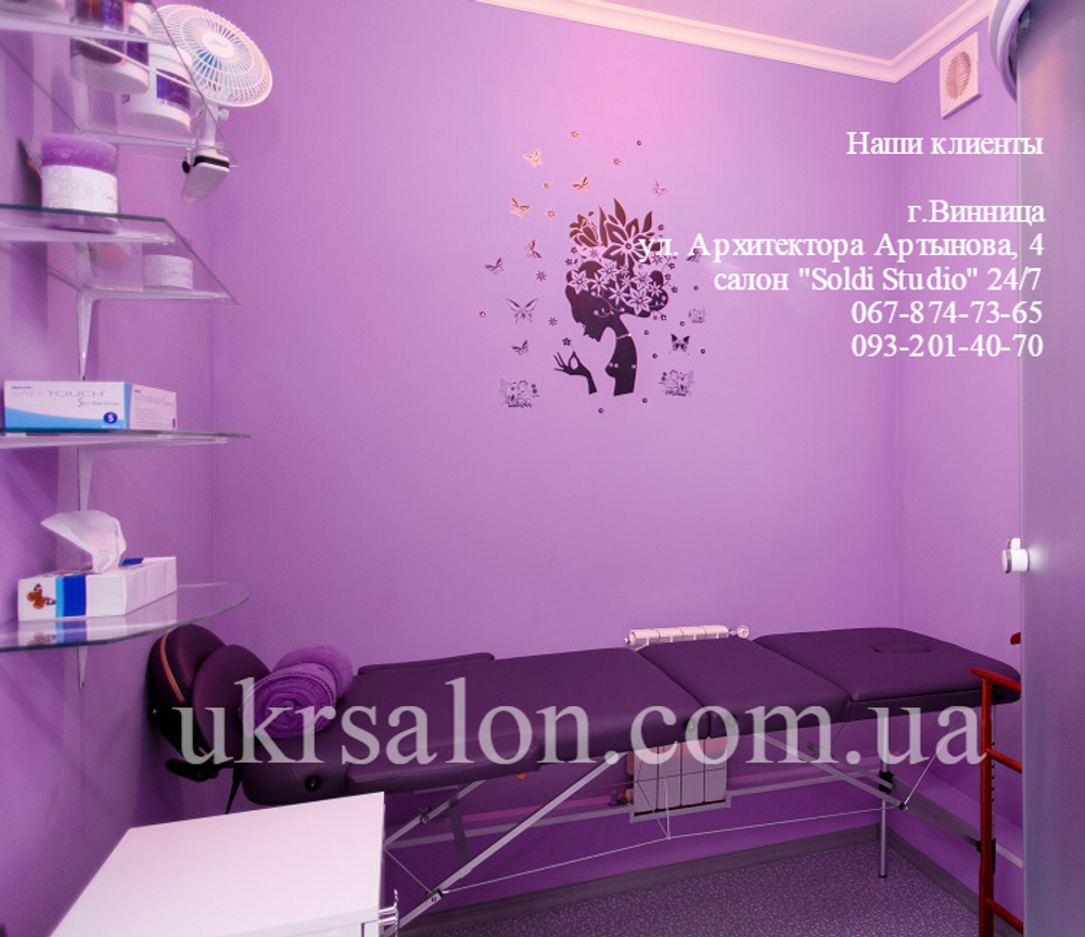 Складаний масажний стіл leo