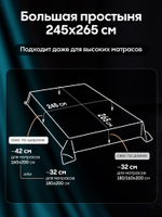 Комплект постельного белья Однотонный Сатин Премиум OCP007