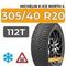 Michelin X-Ice North 4 SUV 305/40 R20 112T XL шип.