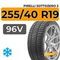 Pirelli Sottozero 3 255/40 R19 96V RunFlat