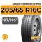 Sailun Commercio Pro 205/65 R16C 107/105T