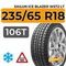 Sailun Ice Blazer WST2 LT 235/65 R18 106T шип.
