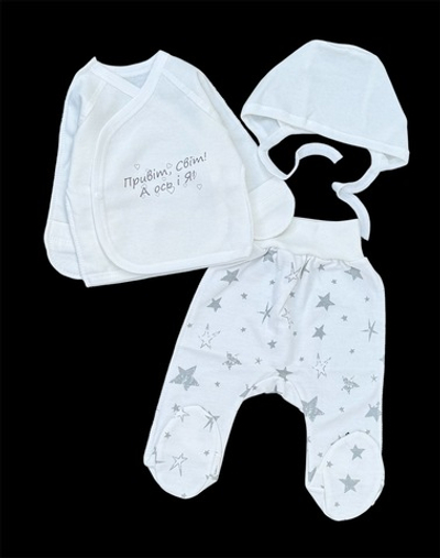 Комплект 3в1: льоля, повзунки, шапочка "Зоряний", футер ТМ “Happy ТoТ” (56 см)