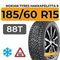 Nokian Tyres Hakkapeliitta 9 185/60 R15 88T XL шип.