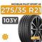 Michelin Pilot Sport 4S 275/35 R21 103Y XL