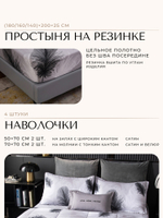 Комплект постельного белья Сатин Velouria Luxe с Одеялом VL013