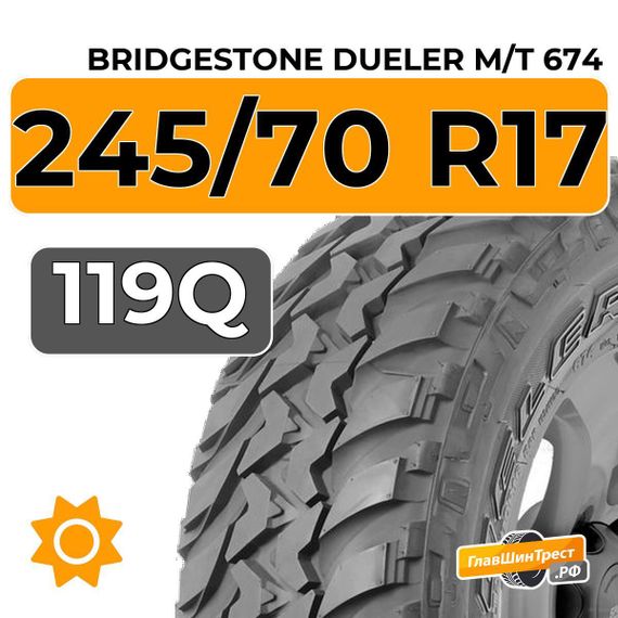 Bridgestone Dueler M/T 674 245/70 R17 119Q
