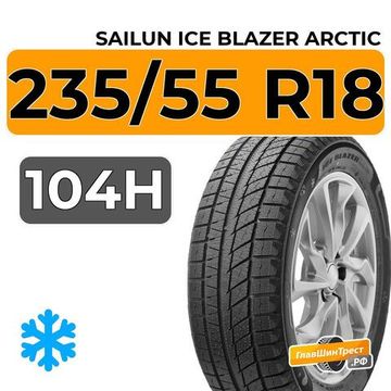 Sailun Ice Blazer Arctic SUV 235/55 R18 104H XL