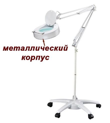 Лампа-лупа 8064