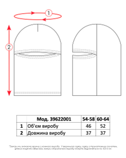 Балаклава кольору хакі чоловіча (арт. 3962200101)