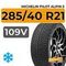 Michelin Pilot Alpin 5 SUV 285/40 R21 109V XL