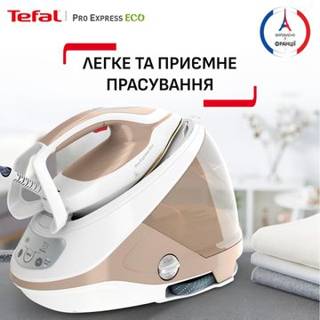 Парогенератор Tefal PRO EXPRESS ECO GV9E22E0