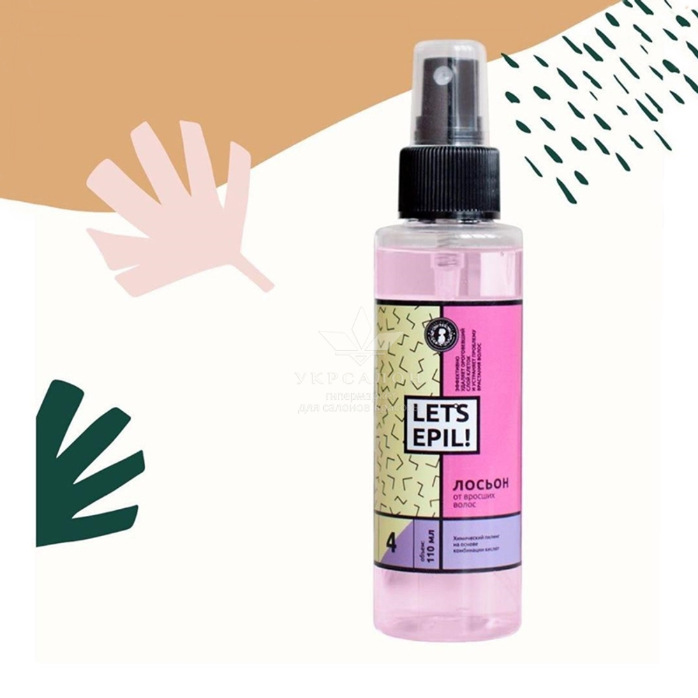 Лосьон от вросших волос Gloria Let's Epil
