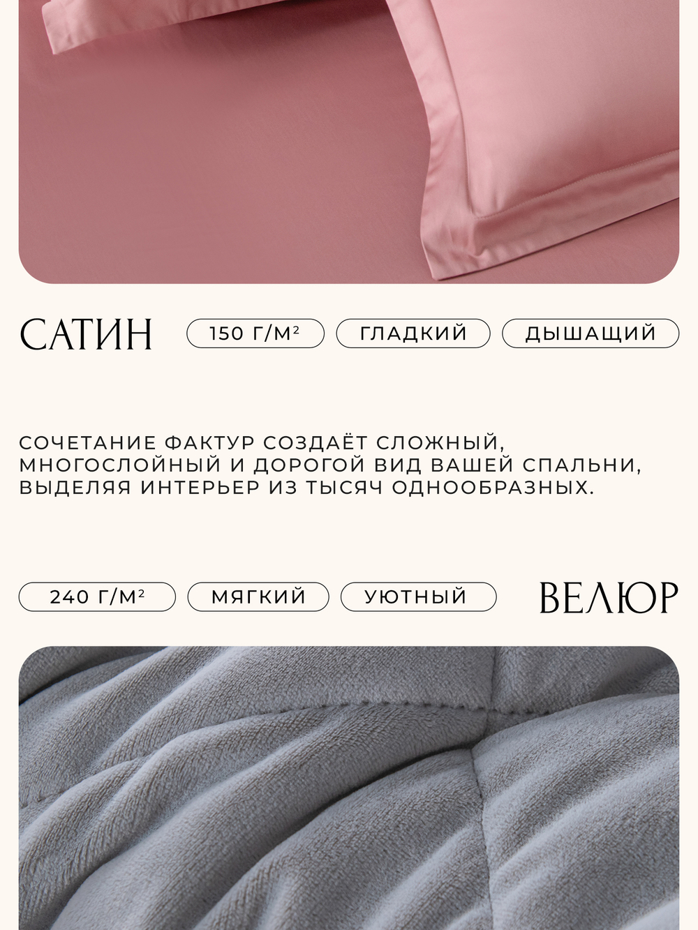 Комплект постельного белья Сатин Velvet Premium с Одеялом VP002