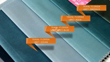 палітра шкірозамінника