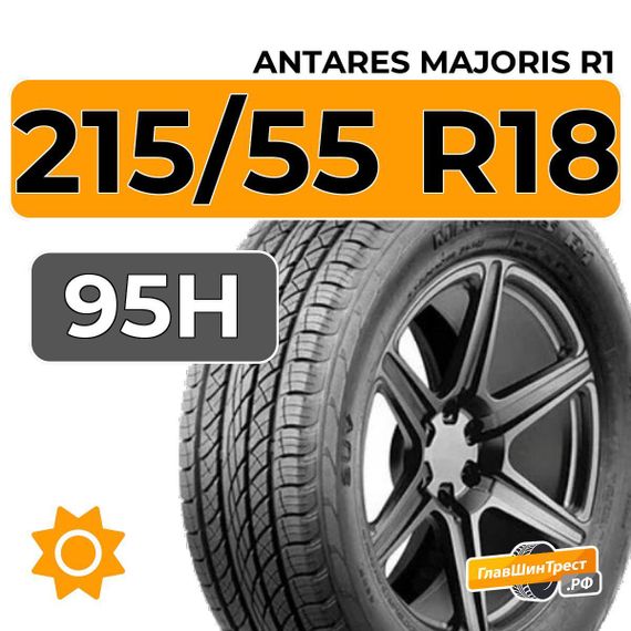 Antares Majoris R1 215/55 R18 95H